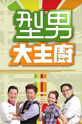 心动的信号
